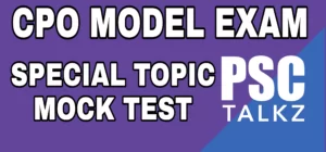 Kerala PSC CPO Mock Test