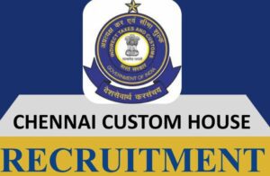 Chennai Customs Recruitment 2023