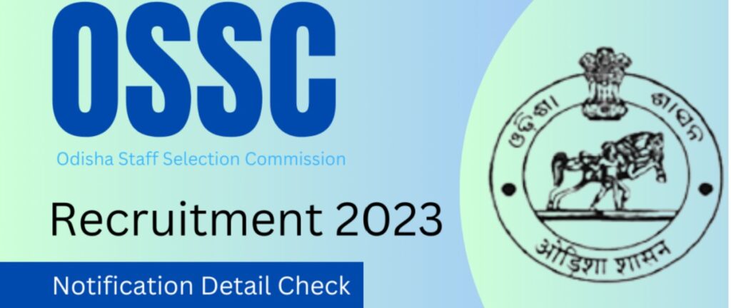 OSSC Recruitment 2023